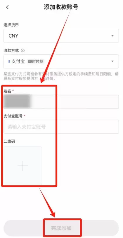 OK交易所USDT怎么购买？USDT稳定币OK欧意交易所购买教程