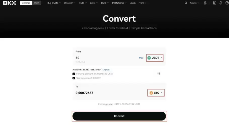 输入所需的USDT