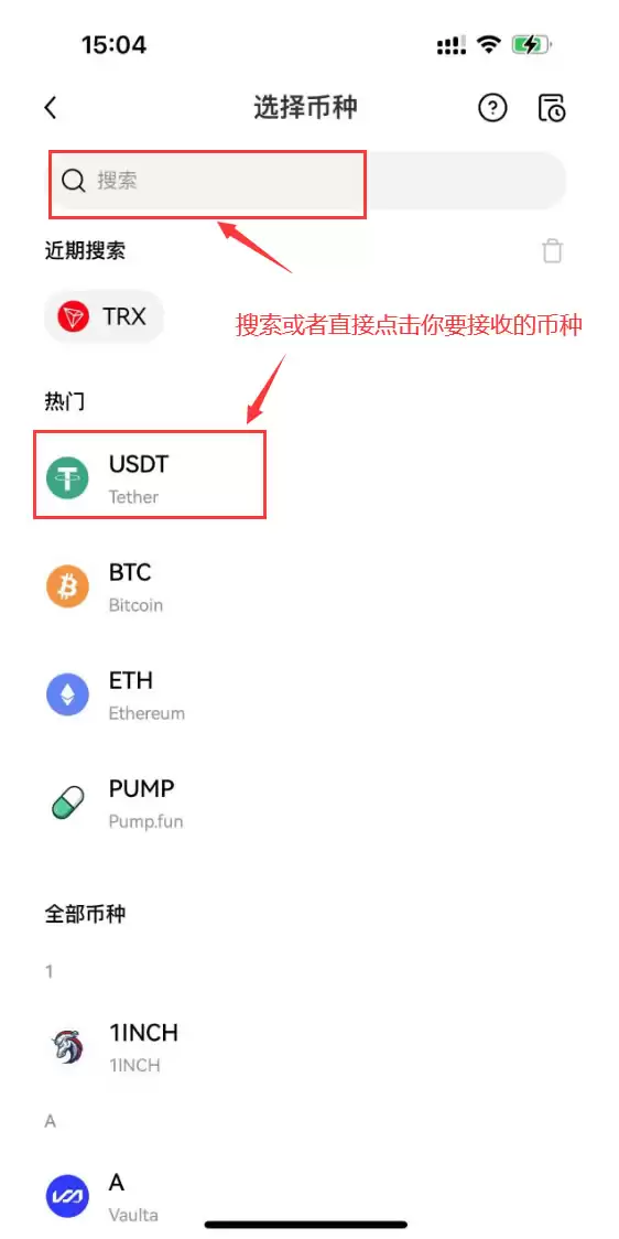 OK交易所USDT怎么购买？USDT稳定币OK欧意交易所购买教程
