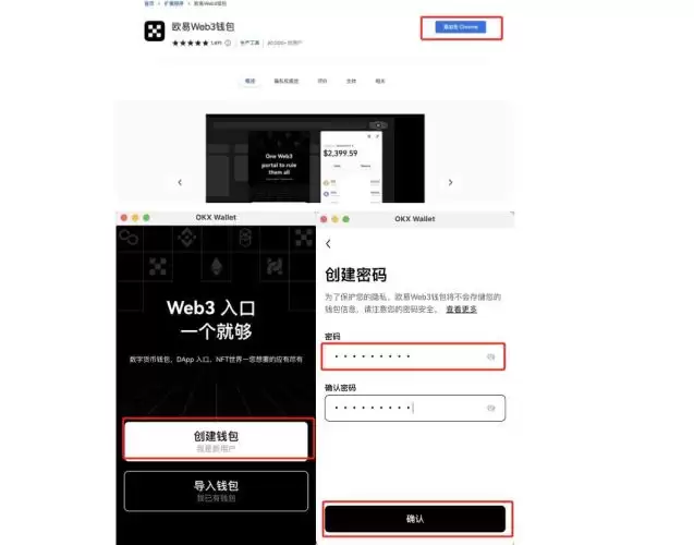 欧意wallet怎么使用?欧意wallet使用教程入门级