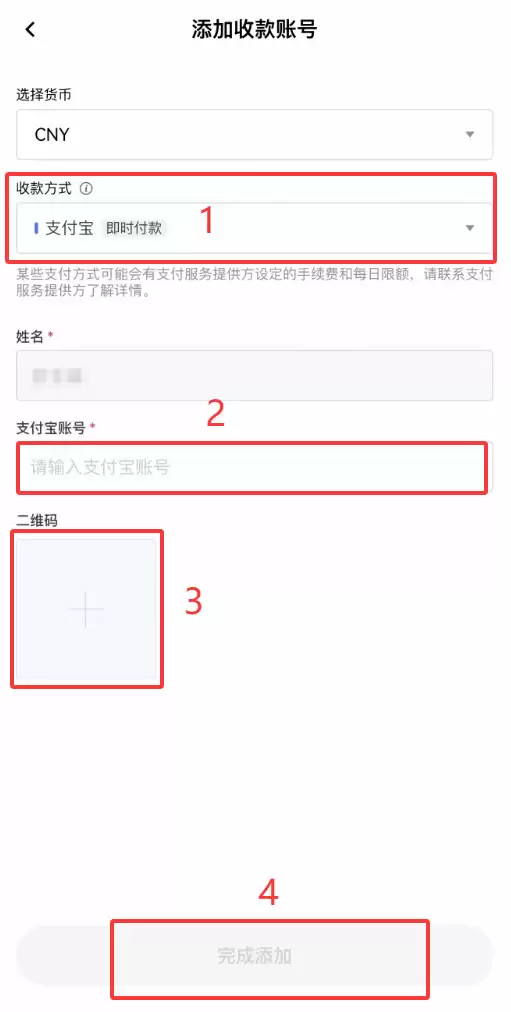 欧意OKX新手总攻略（App端）