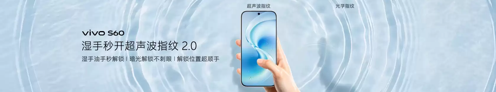 星光美学神器vivo S60系列正式发布，「我喜欢我」开启年轻表达新范式