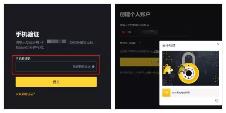 SOLV币什么时候上线？怎么购买？SOLV币未来展望