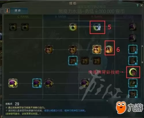 红色沙漠中红色守卫之弓怎么获得