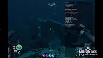 深海迷航2鸣蝉号阿尔特拉残骸位置在哪