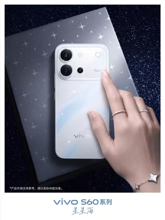 vivo S60系列核心参数曝光！双版本机型5月29日正式亮相