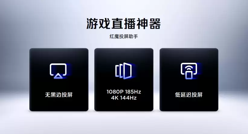 红魔11S Pro系列发布，首发Steam互通PC模拟器，拓展游戏手机新边界