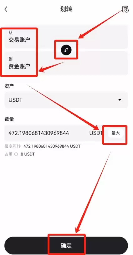 OK交易所USDT怎么购买？USDT稳定币OK欧意交易所购买教程