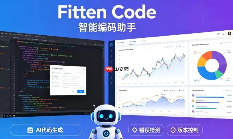 Fitten_Code写前端组件：利用AI快速构建Vue与React常用页面