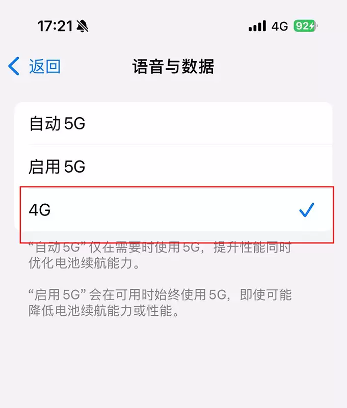 iPhone夏天发热严重？亲测5个有效降温妙招