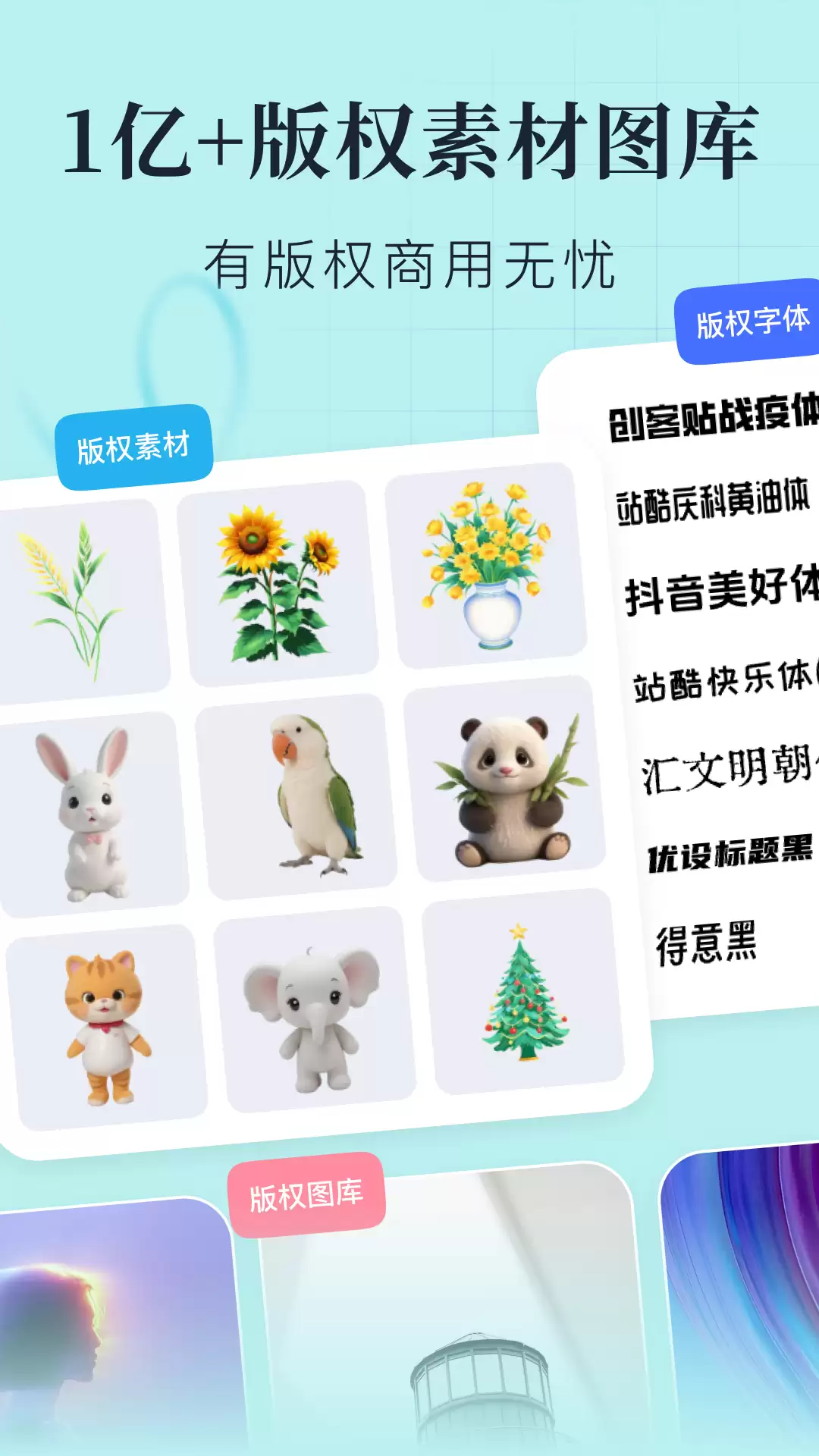 设计软件推荐｜2026年高效率专业设计App排行榜