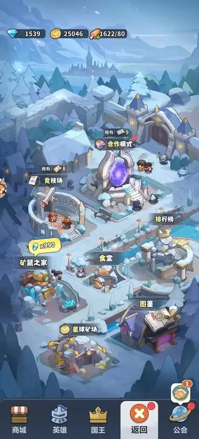 永远的蔚蓝星球迷宫寻宝如何进行资源兑换推荐