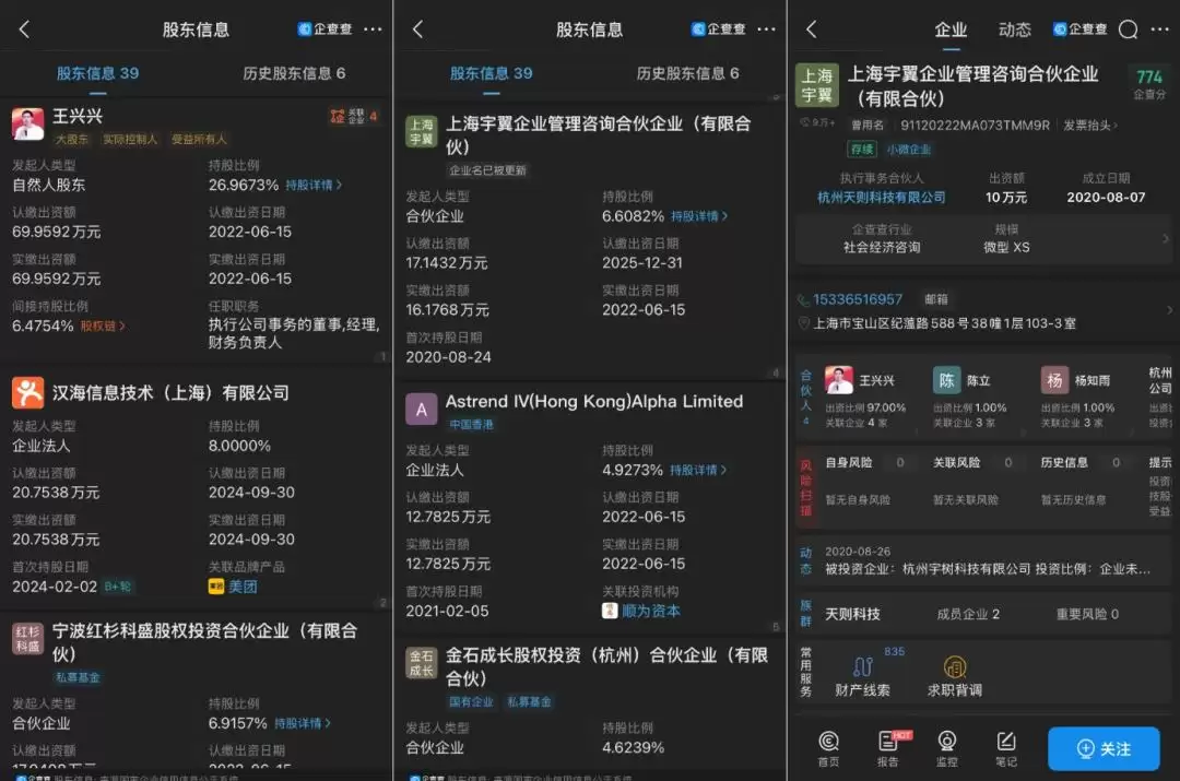 王兴兴抢跑 “具身智能” 红利，宇树产业链能否啖头汤？