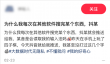 为什么你刚搜的东西 其他App转头就知道了?
