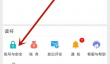晋江小说阅读怎么改名字 晋江文学城app修改昵称教程