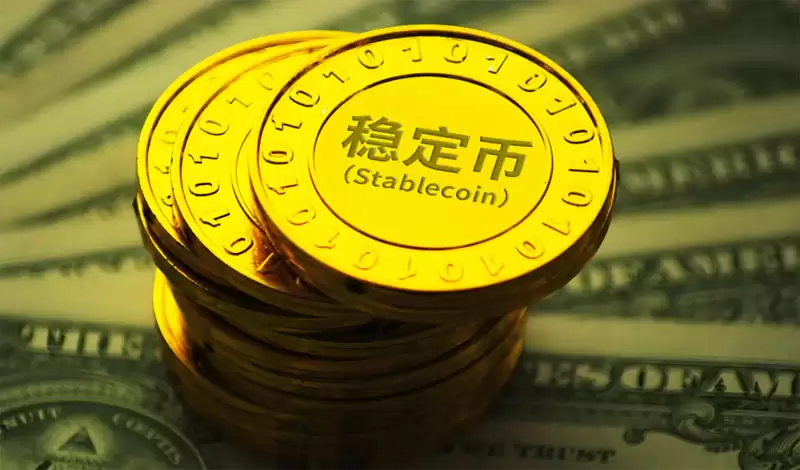 香港《稳定币条例》生效倒计时,银&行业掀起新一轮托管竞争