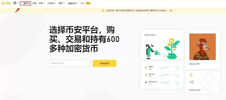 虚拟货币排名:最值得推荐的虚拟货币有哪些？如何投资？