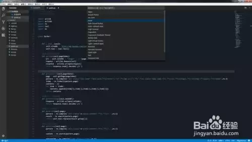 VisualStudioCode如何设置键映射扩展