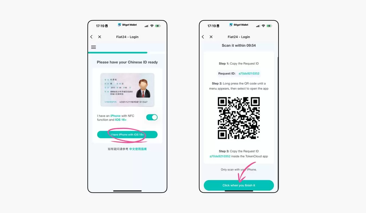 BitgetwalletFiat24联名卡开卡操作步骤教程