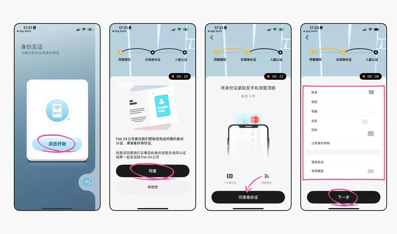 BitgetwalletFiat24联名卡开卡操作步骤教程
