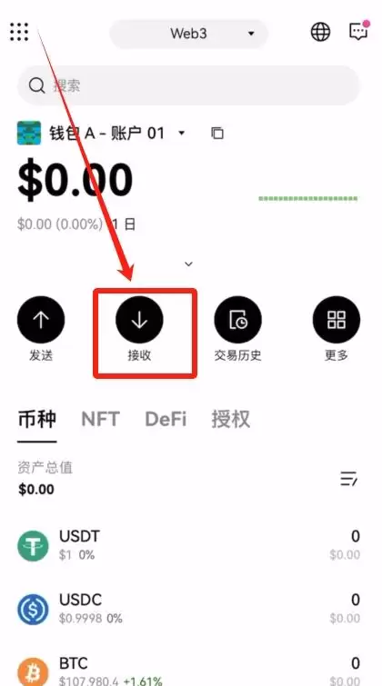 如何选择适合自己的比特币交易所？全球合法的比特币交易所前十排名