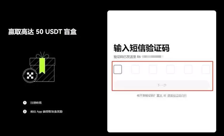 国内购买钱SDT违法吗?有风险吗?国内购买钱SDT的教程