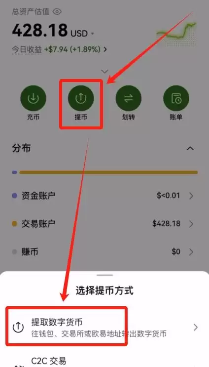 如何选择适合自己的比特币交易所？全球合法的比特币交易所前十排名