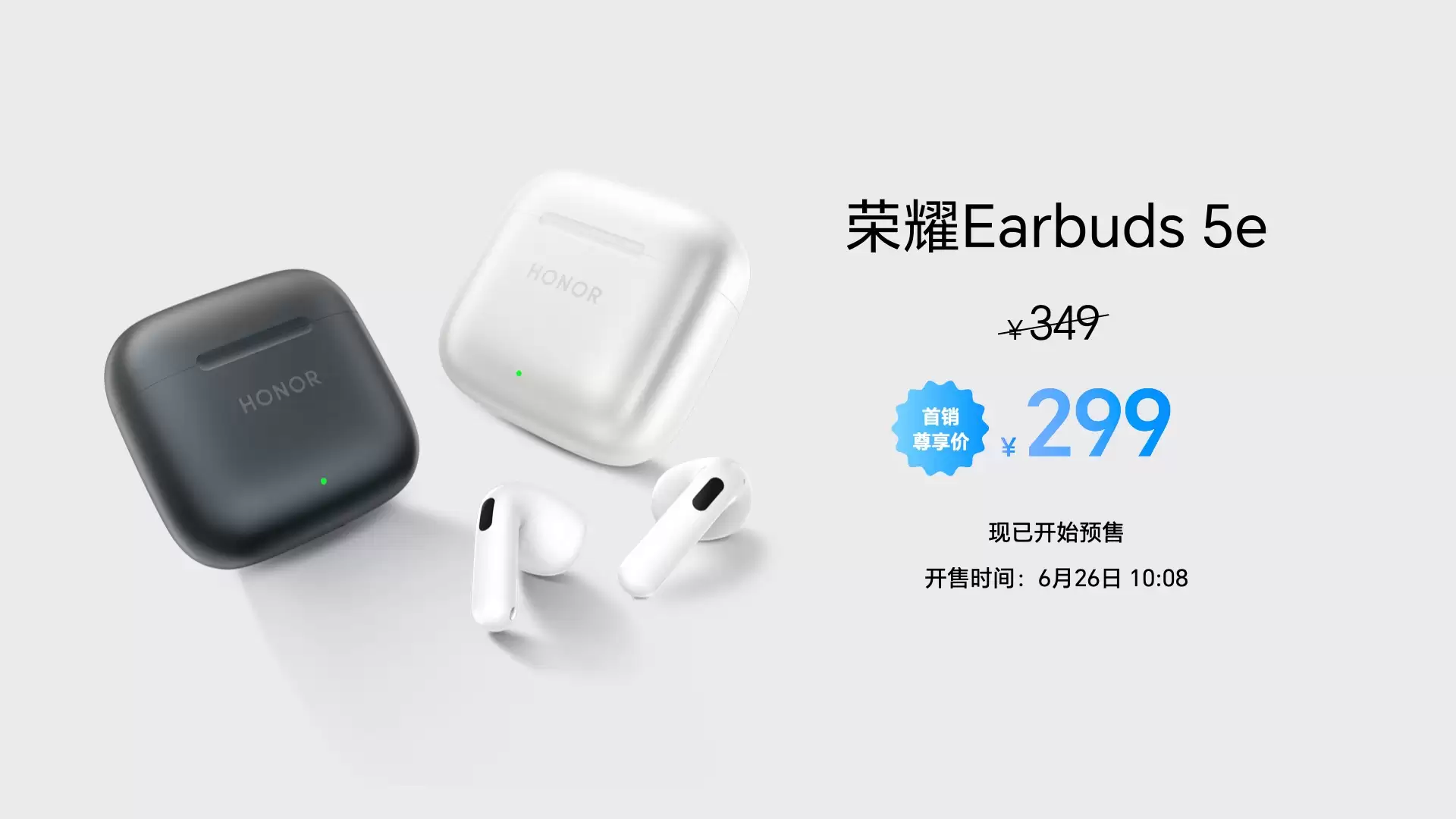 搭载11000mAh超大电池，荣耀X80 Pro Max国补价1699.15元起！