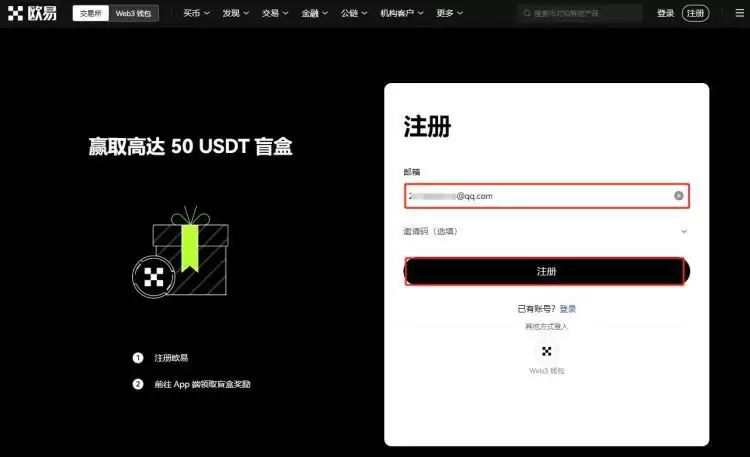 国内购买钱SDT违法吗?有风险吗?国内购买钱SDT的教程