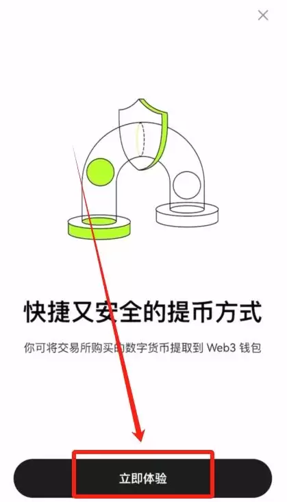 如何选择适合自己的比特币交易所？全球合法的比特币交易所前十排名