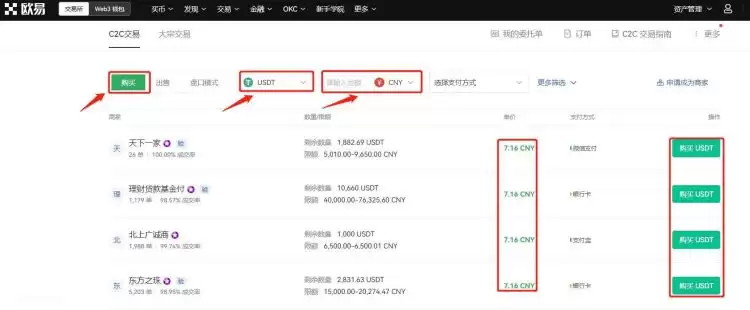 国内购买钱SDT违法吗?有风险吗?国内购买钱SDT的教程