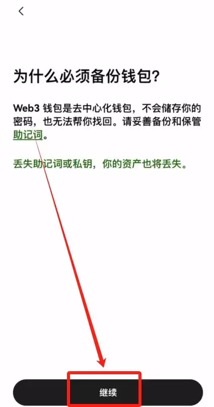 如何选择适合自己的比特币交易所？全球合法的比特币交易所前十排名