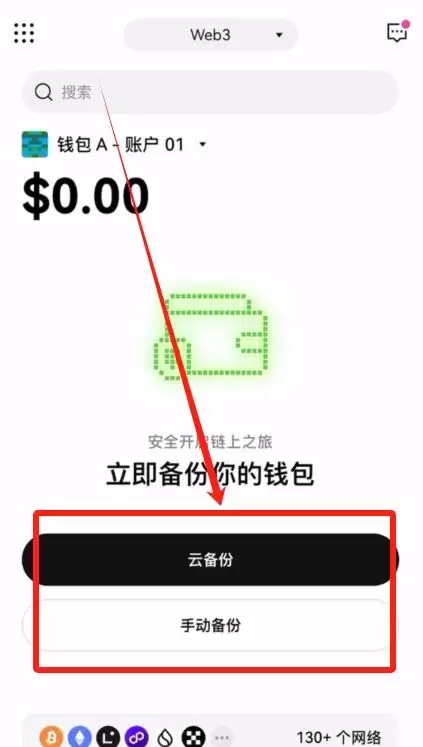 如何选择适合自己的比特币交易所？全球合法的比特币交易所前十排名
