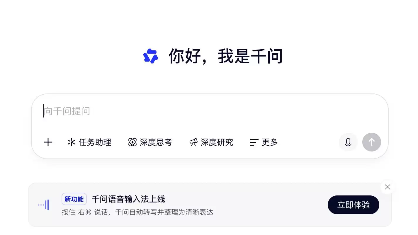 输入法成AI新风口，微信/豆包/千问聚齐，用嘴打字时代来临