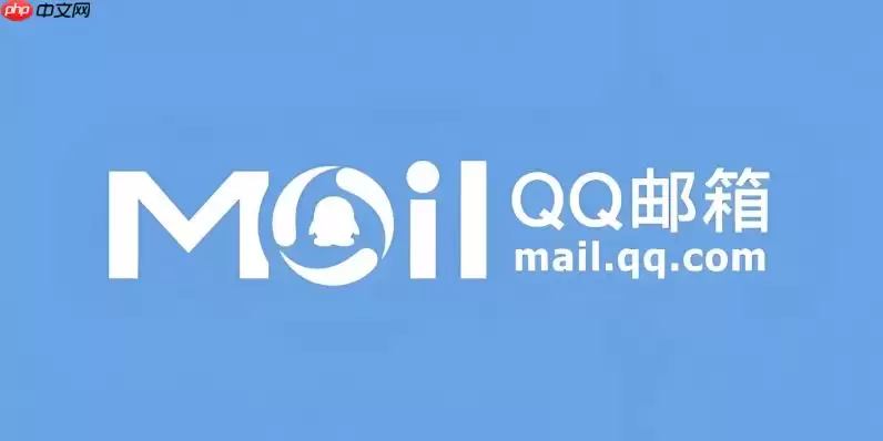 QQ邮箱官方网页版入口 QQ邮箱在线登录地址