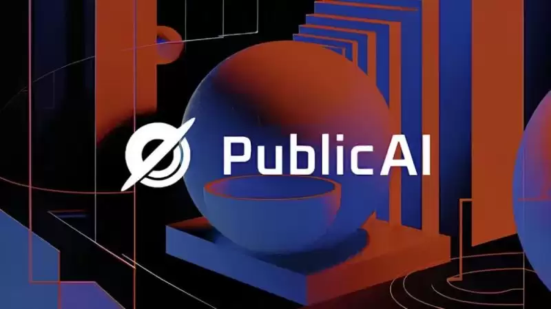 PublicAI(PUBLIC币)是什么?值得投资吗?PUBLIC币功能、代币经济学及价格预测