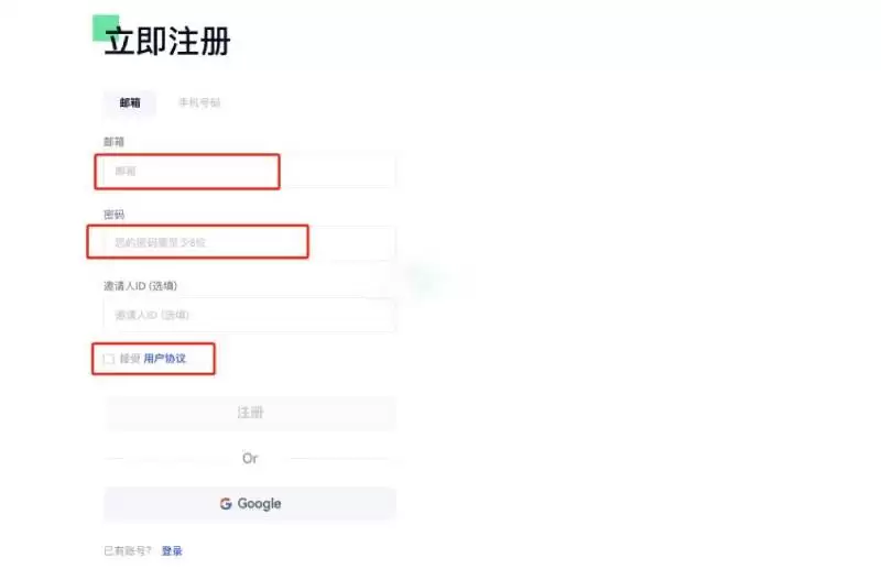 BANANAS31币上线交易所了吗?怎么买?BANANAS31币交易详细教程
