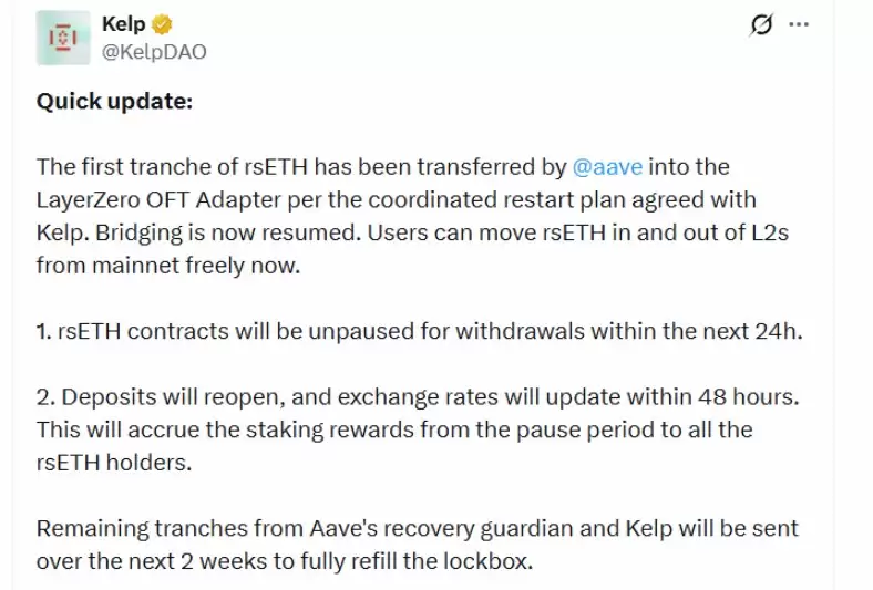 纽约法官推迟Aa ve 7100万以太坊案审理