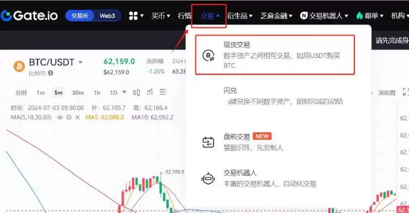 BANANAS31币上线交易所了吗?怎么买?BANANAS31币交易详细教程