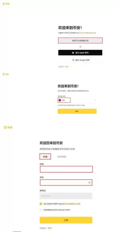 虚拟货币排名:最值得推荐的虚拟货币有哪些？如何投资？
