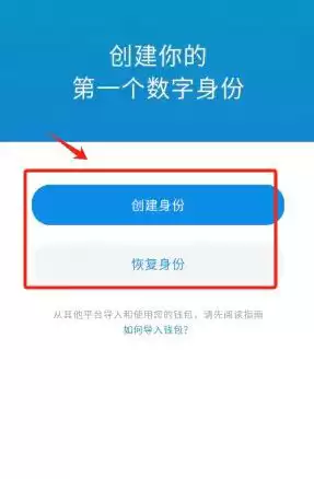 怎样在imtokenwallet里添加币种？imtoken怎么添加usdt？