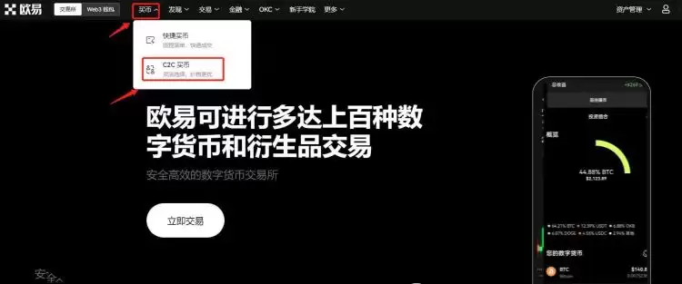 国内购买钱SDT违法吗?有风险吗?国内购买钱SDT的教程