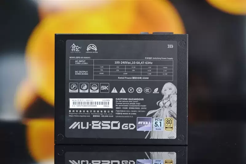 披着金牌外衣的白金牌电源!昆仑山海MU-850GD体验:实测能稳定1000W功率输出