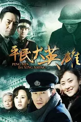 电视剧《潜龙道》剧情介绍
