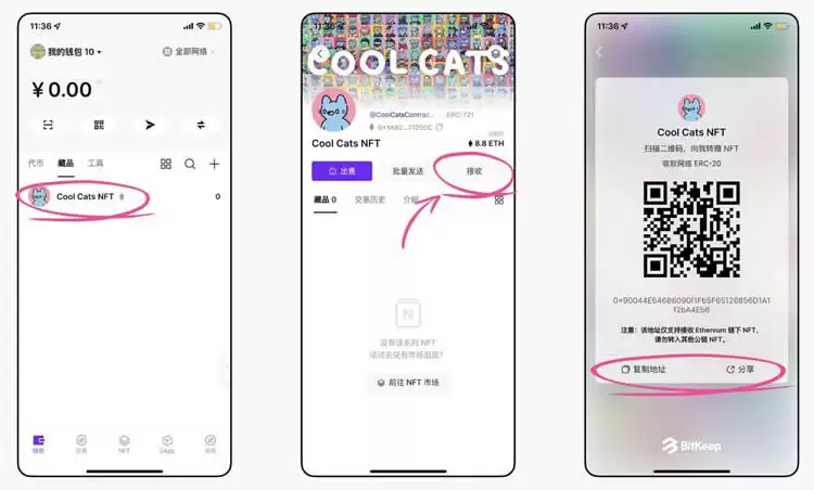 BitKeepwallet怎么使用?BitKeepwallet新手使用教程