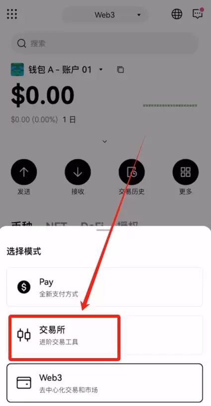 如何选择适合自己的比特币交易所？全球合法的比特币交易所前十排名
