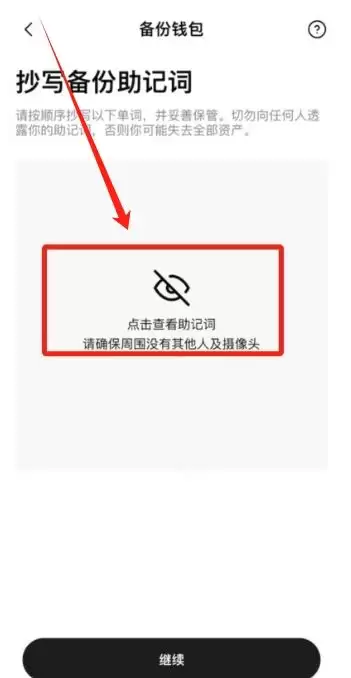 如何选择适合自己的比特币交易所？全球合法的比特币交易所前十排名