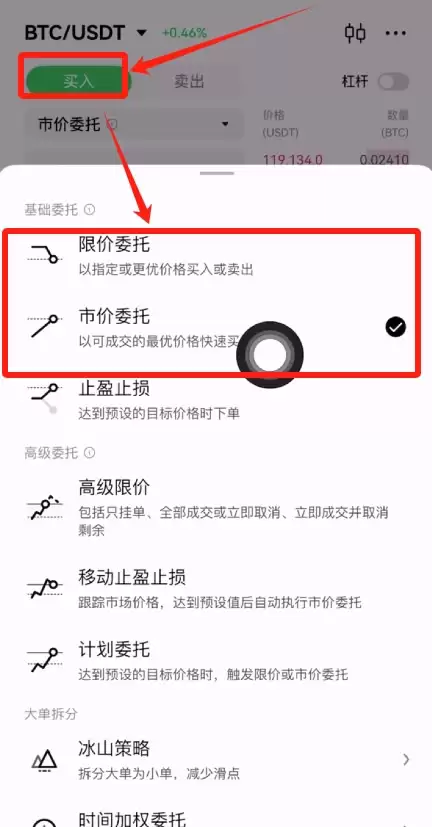 如何选择适合自己的比特币交易所？全球合法的比特币交易所前十排名