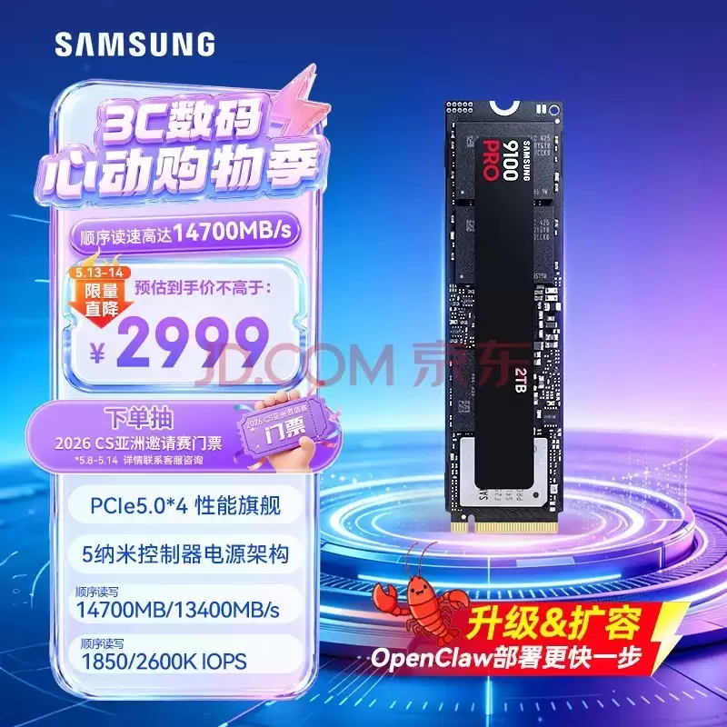 视频剪辑固态硬盘哪款好？三星9100PRO是理想之选
