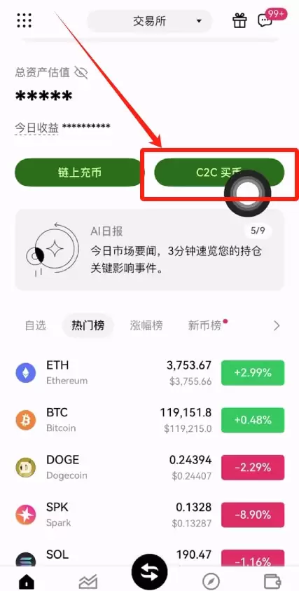 如何选择适合自己的比特币交易所？全球合法的比特币交易所前十排名